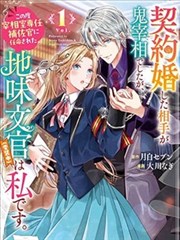 强袭魔女剧场版 剧照 编队飞行